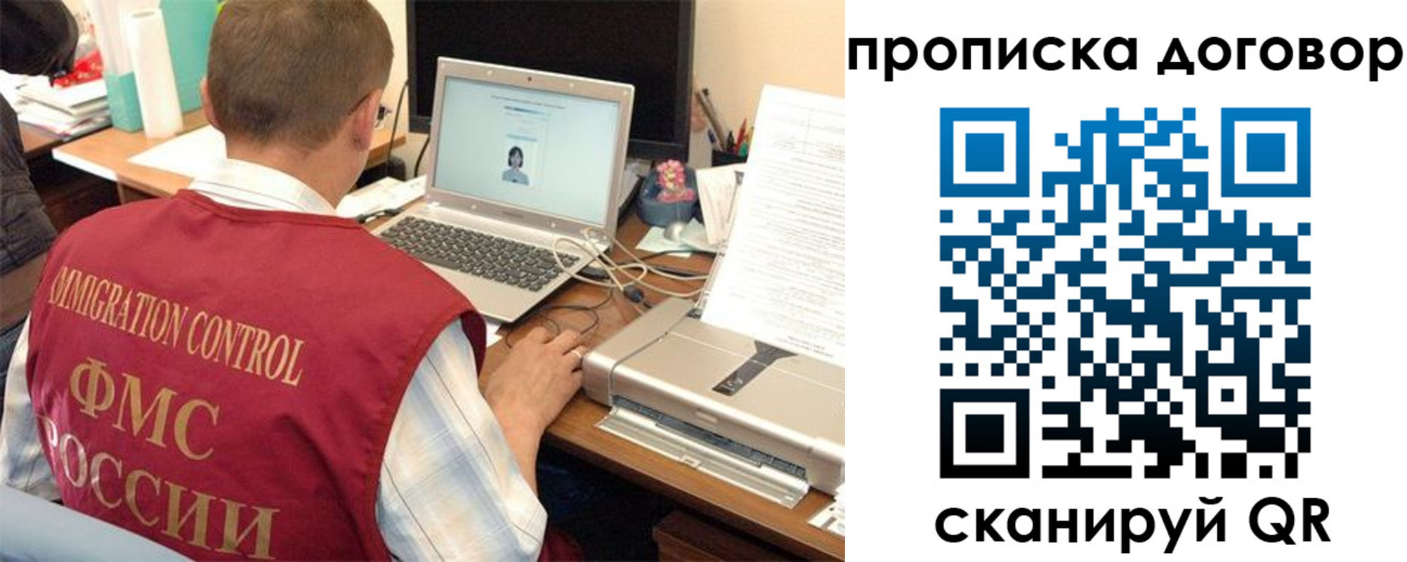 прописка поиск в Кольчугино